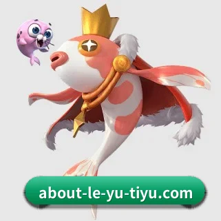 乐鱼体育 APP